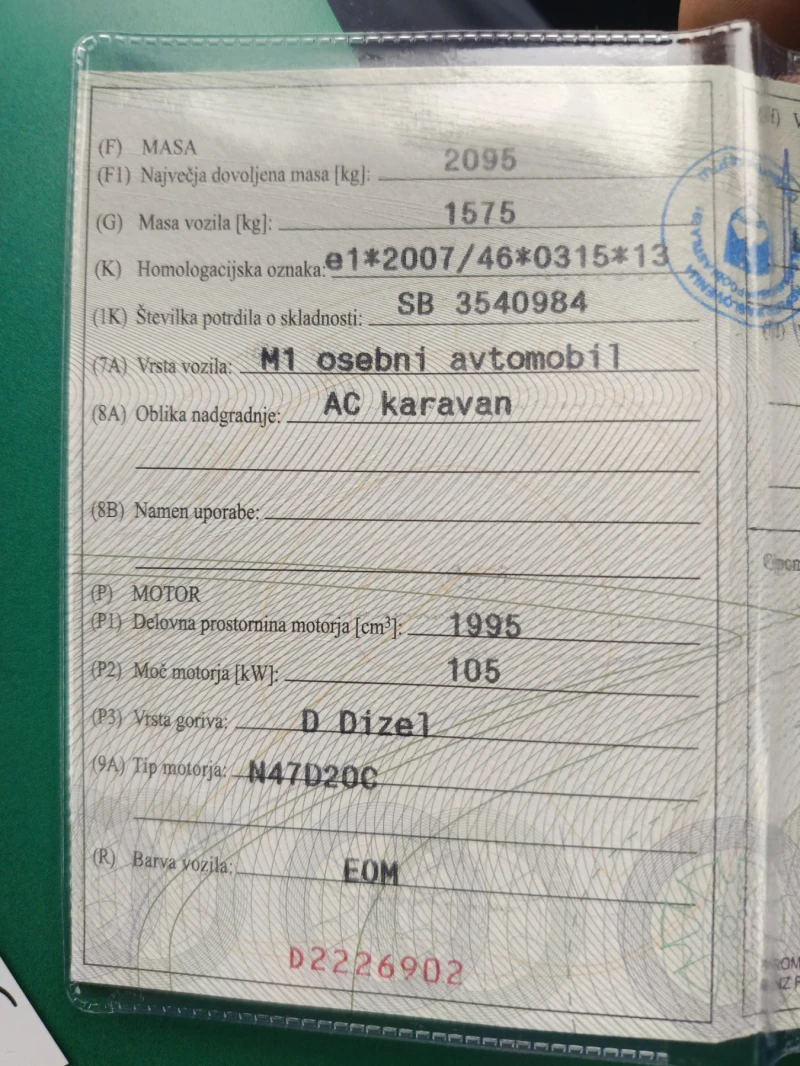 BMW 318 318d, снимка 16 - Автомобили и джипове - 52858683