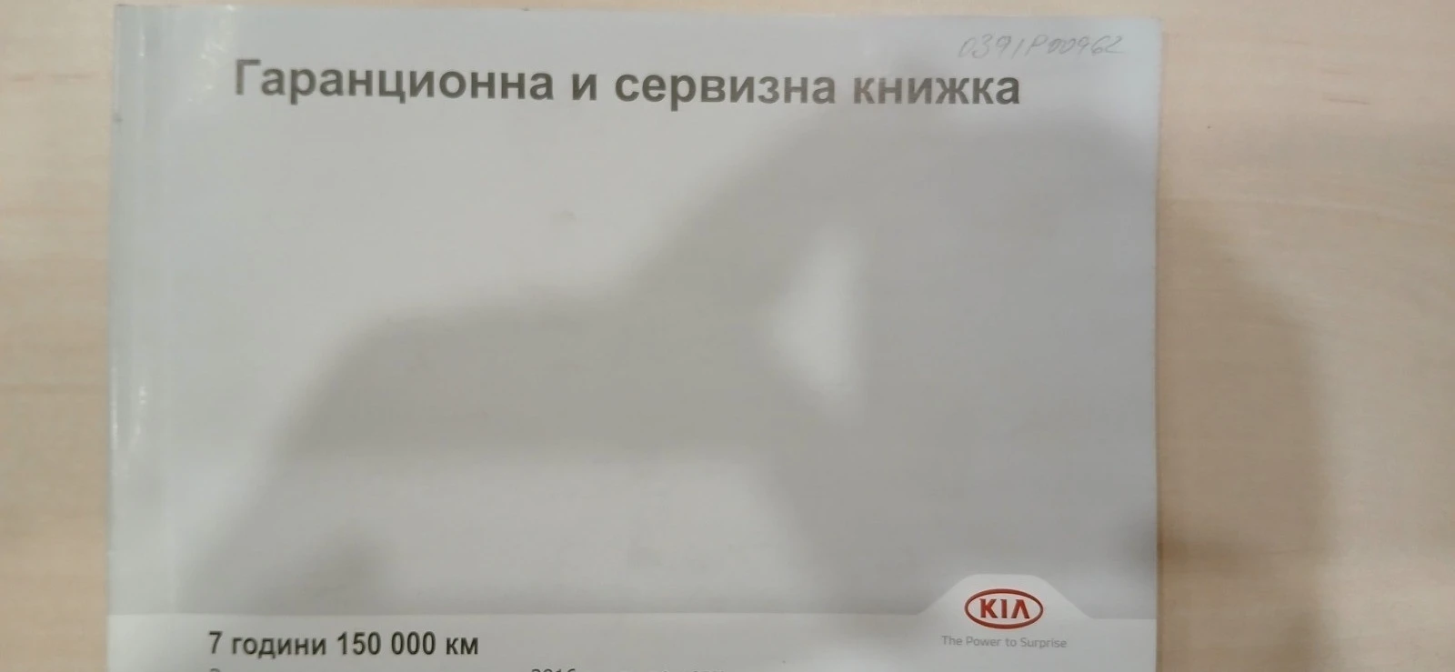 Kia Ceed CRDI, �������� 2025�., 136 �.�. | Mobile.bg � ����������� 14