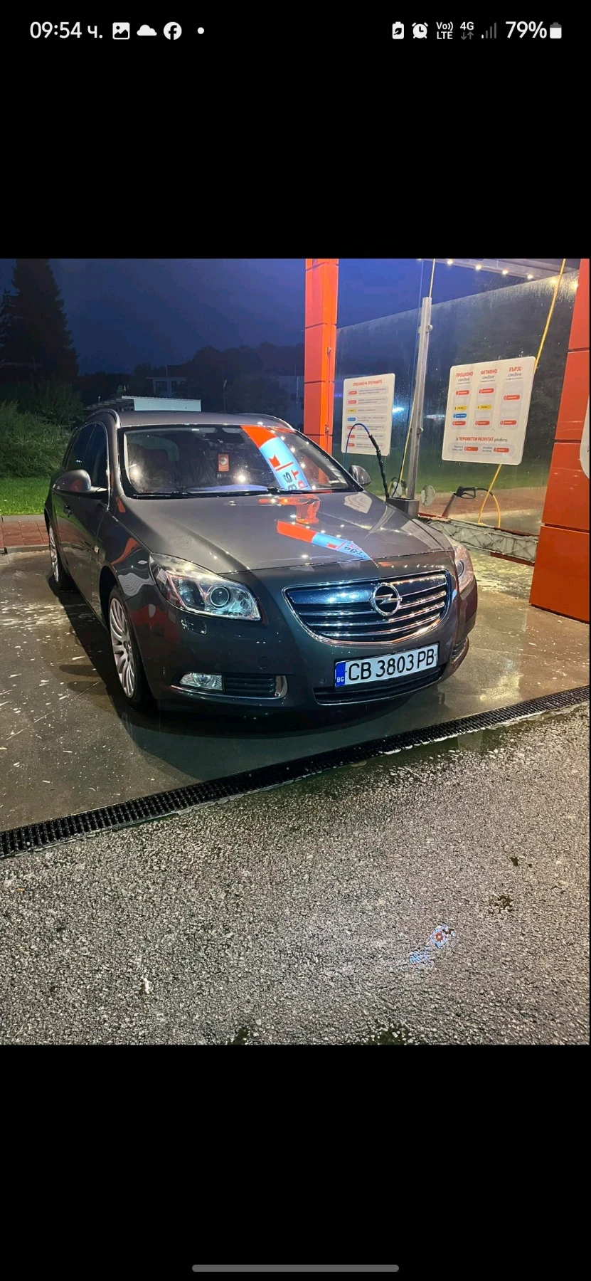 Opel Insignia  - изображение 3
