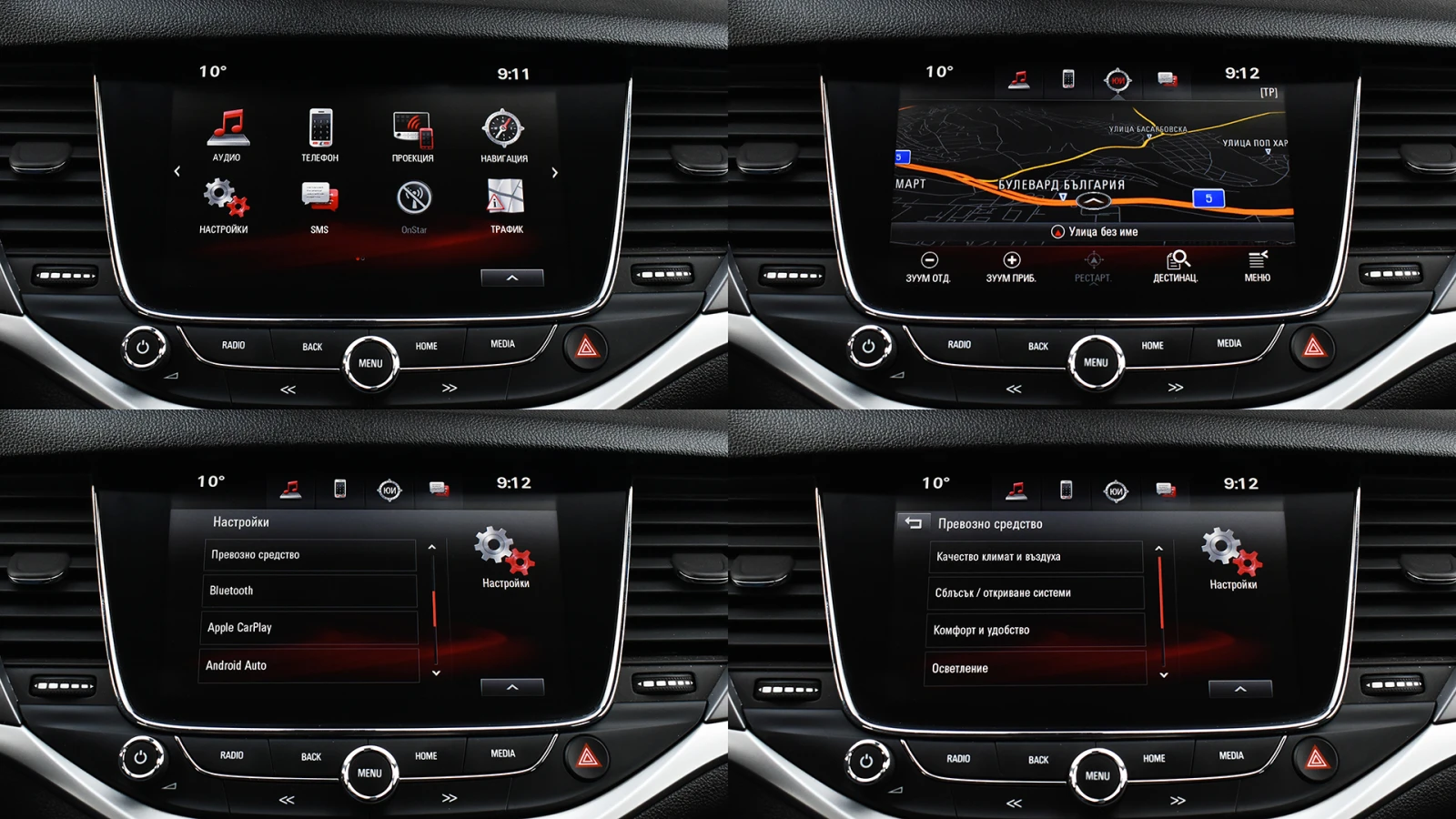 Opel Astra Sports Tourer 1.6 CDTi Bussines Premium Automatic | Mobile.bg   16