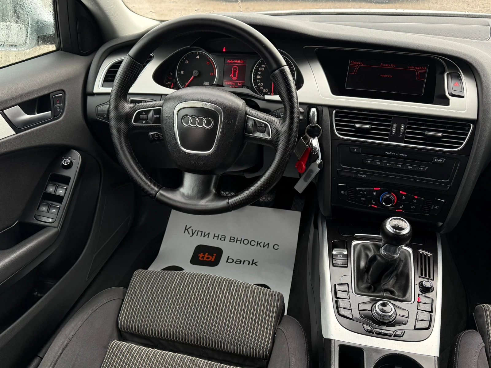 Audi A4 2.0TDi 143�.� * ���������* * ������* * ������*  | Mobile.bg � ����������� 11