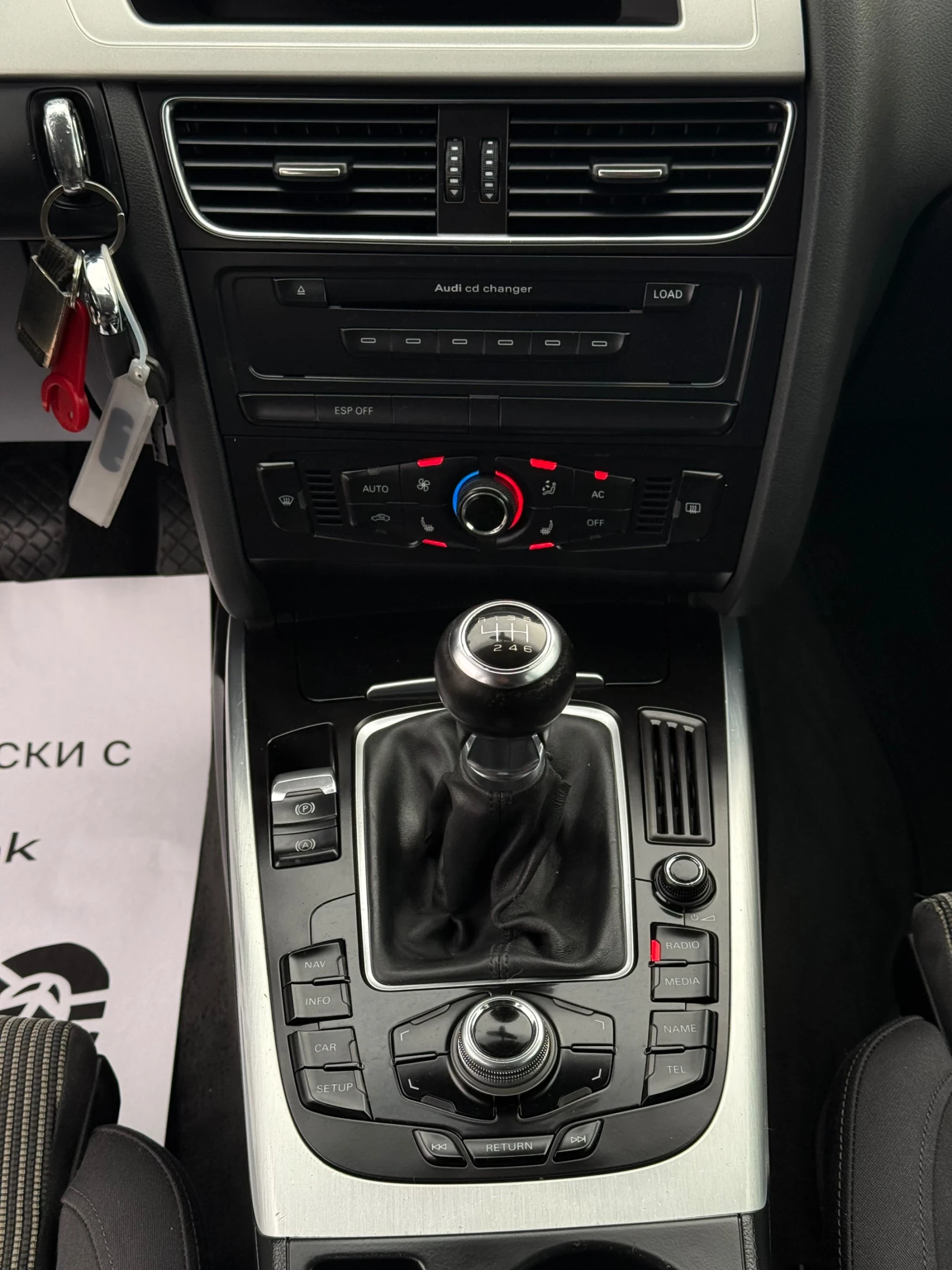 Audi A4 2.0TDi 143�.� * ���������* * ������* * ������*  | Mobile.bg � ����������� 15