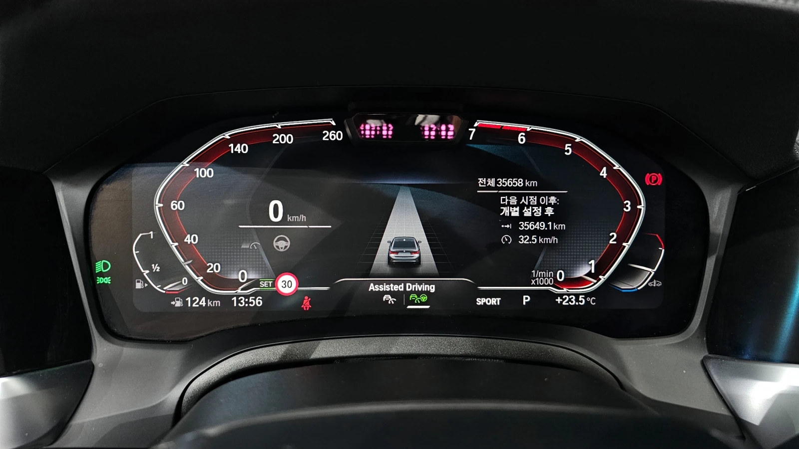 BMW 320 ��. �������� BLIND SPOT ������ ����* encareu.com | Mobile.bg � ����������� 8