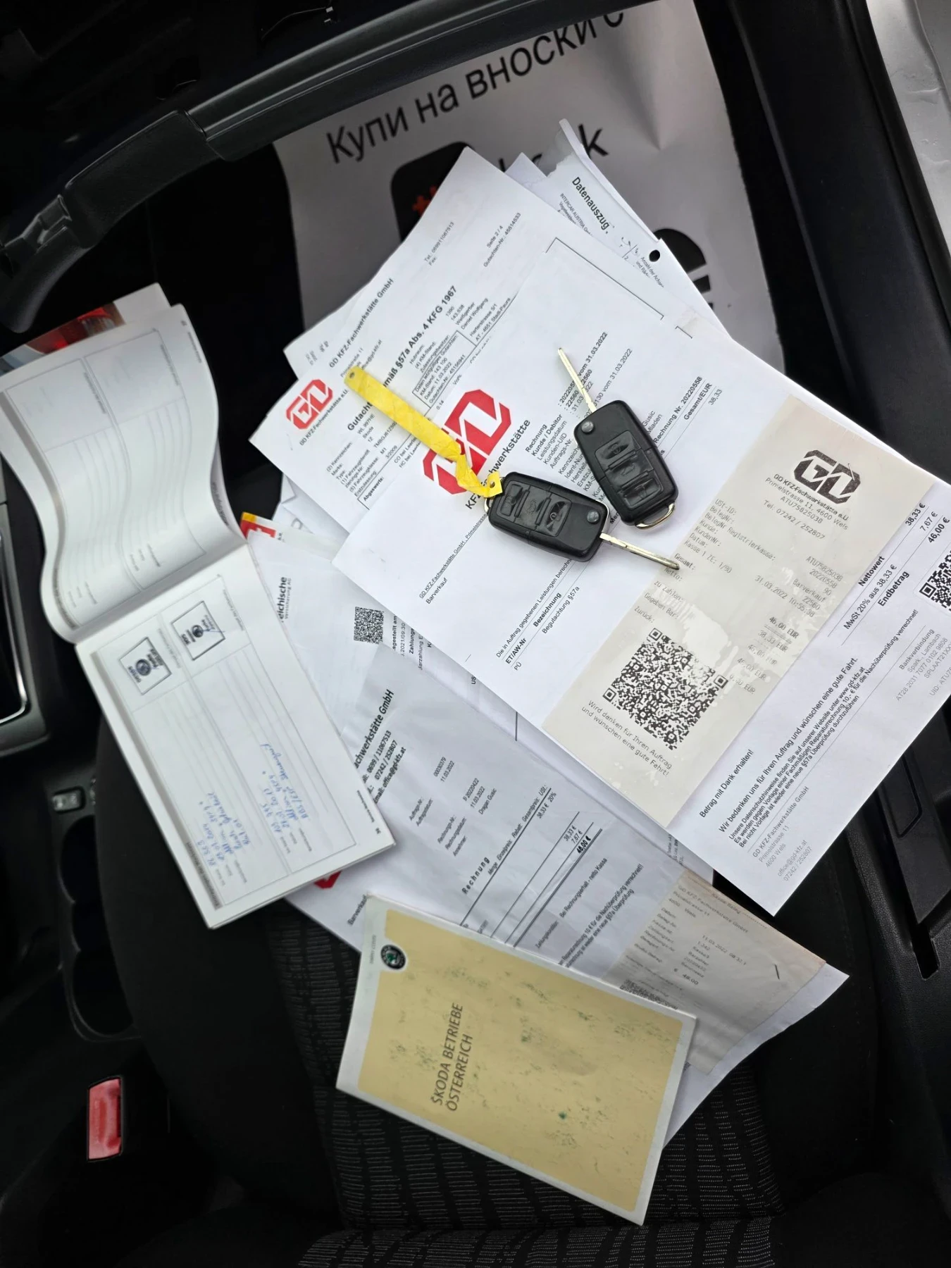Skoda Octavia 1.4i 122p.s AUTOMAT | Mobile.bg � ����������� 16