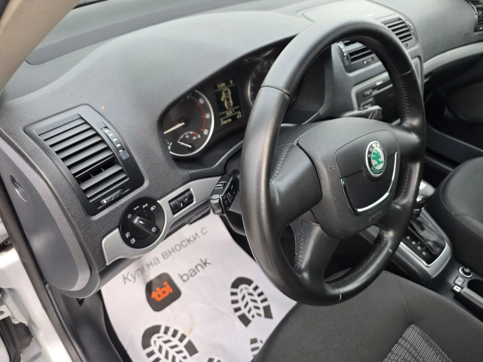 Skoda Octavia 1.4i 122p.s AUTOMAT | Mobile.bg � ����������� 9