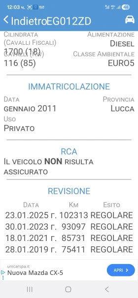 Hyundai IX35 1.7CRDI 108000км - 7500 € / 14668.73 лв. - 99843266 15