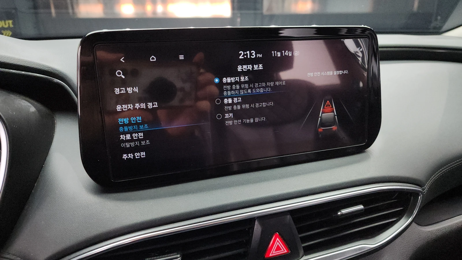 Hyundai Santa fe 2.2 4WD PREMIUM CHOICE | Mobile.bg   15