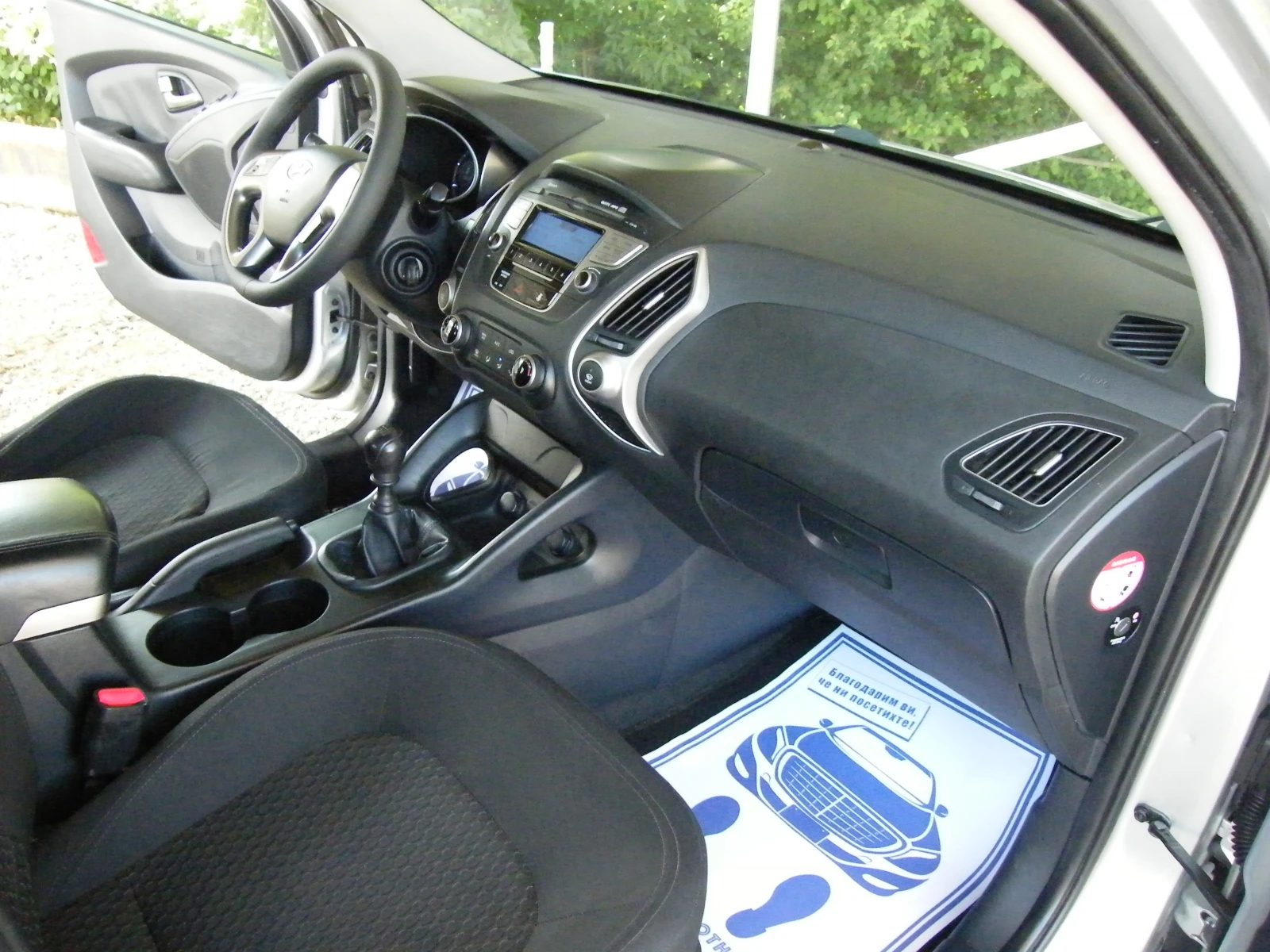 Hyundai IX35 2.0 CRDI 4x4, снимка 16 - Автомобили и джипове - 54870557