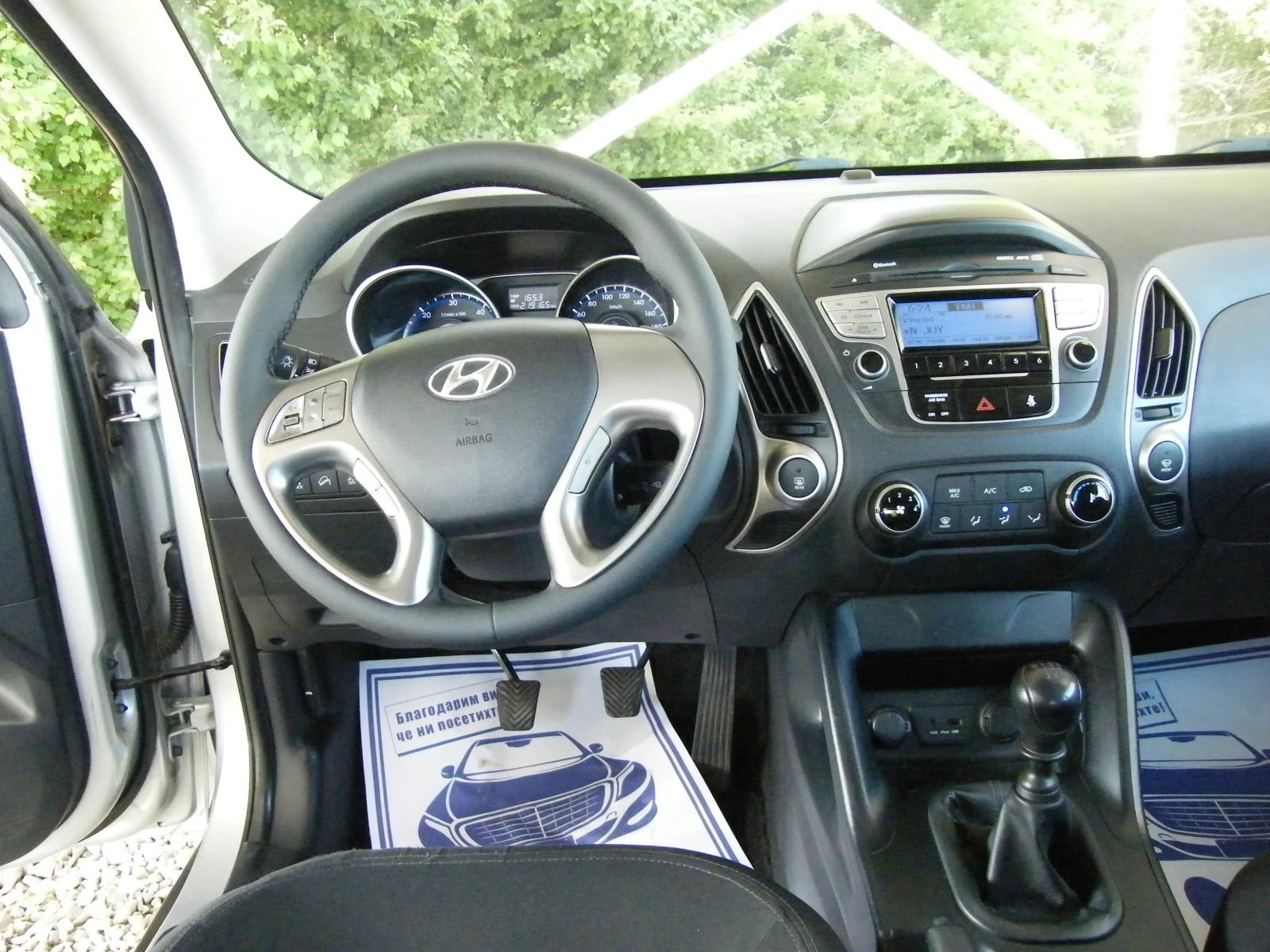 Hyundai IX35 2.0 CRDI 4x4, снимка 10 - Автомобили и джипове - 54870557