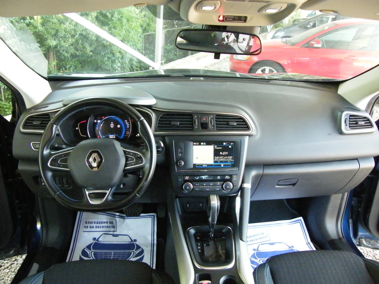 Renault Kadjar 1.5dci AVTOMATIK EURO 6B, снимка 14 - Автомобили и джипове - 55470834