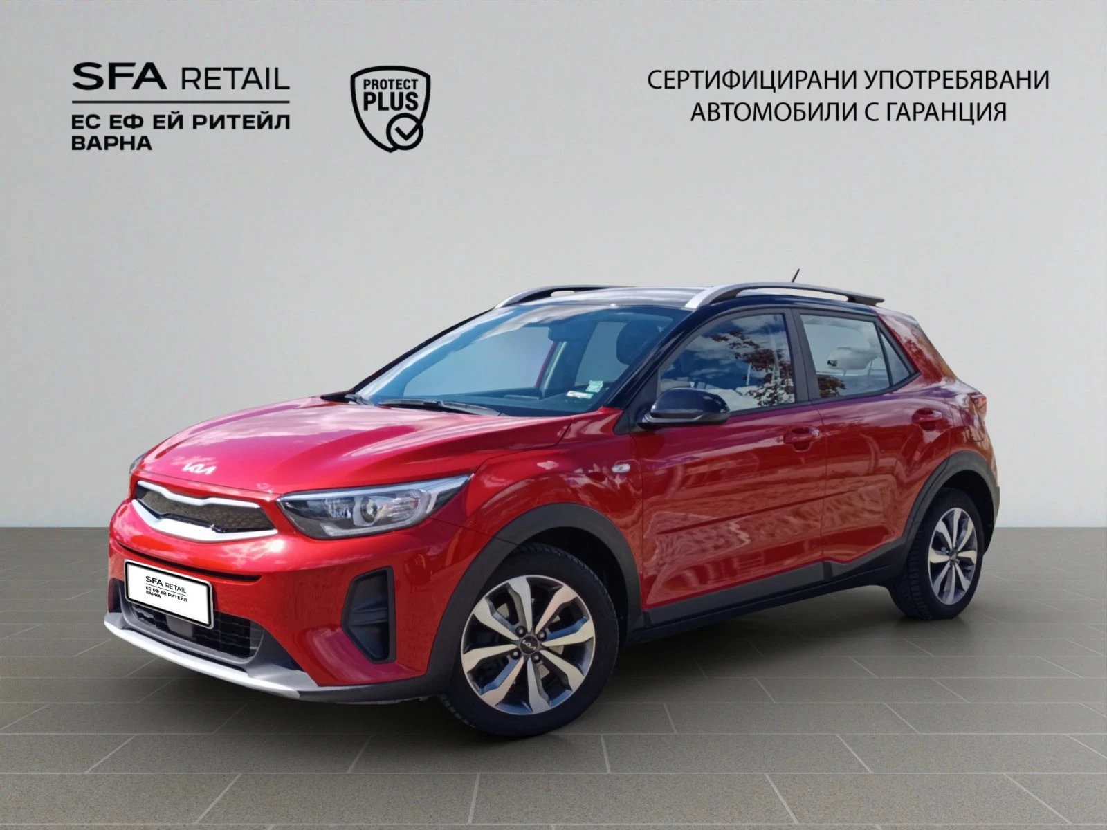 Kia Stonic Edition