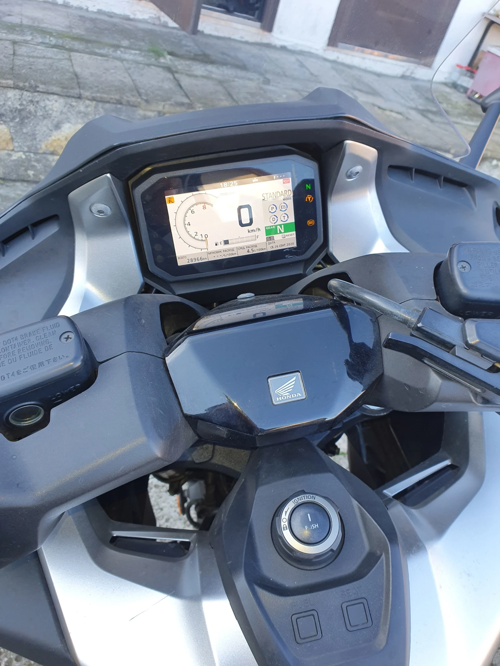 Honda Forza NSS750 - изображение 2