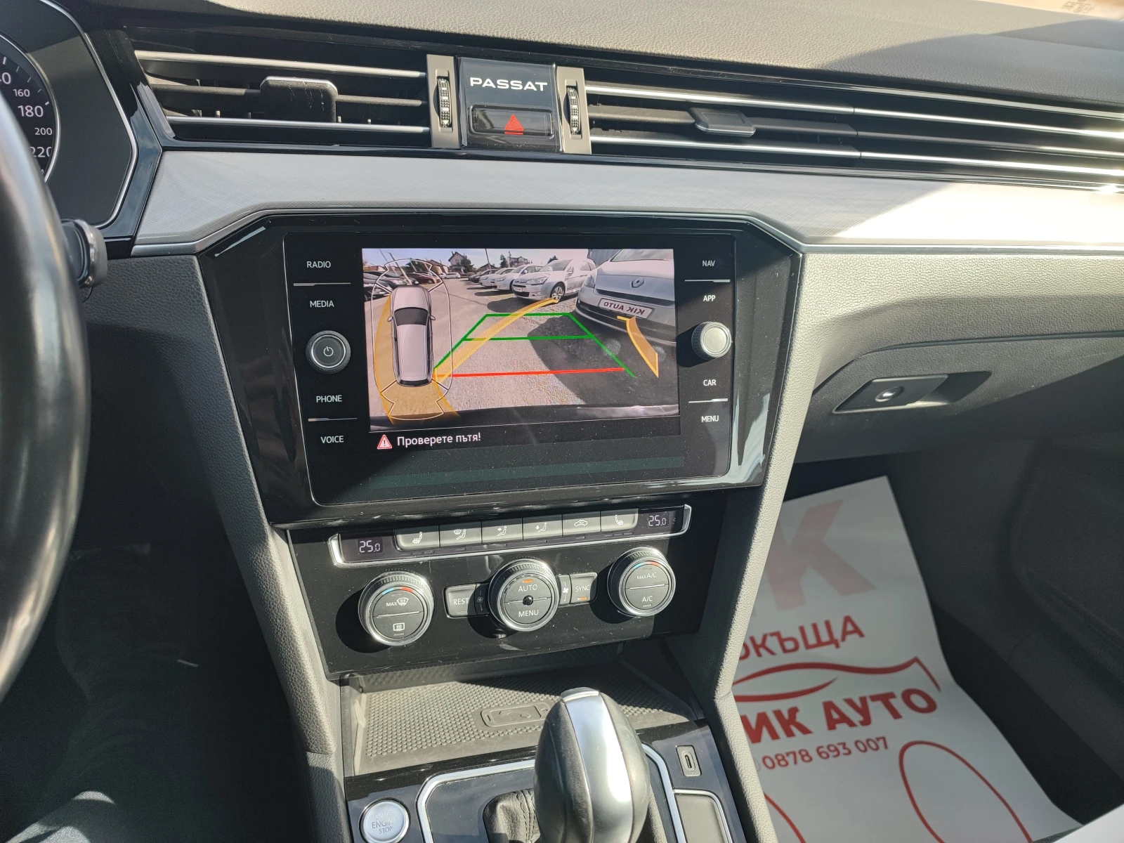 VW Passat 2.0-150ks-- | Mobile.bg   13