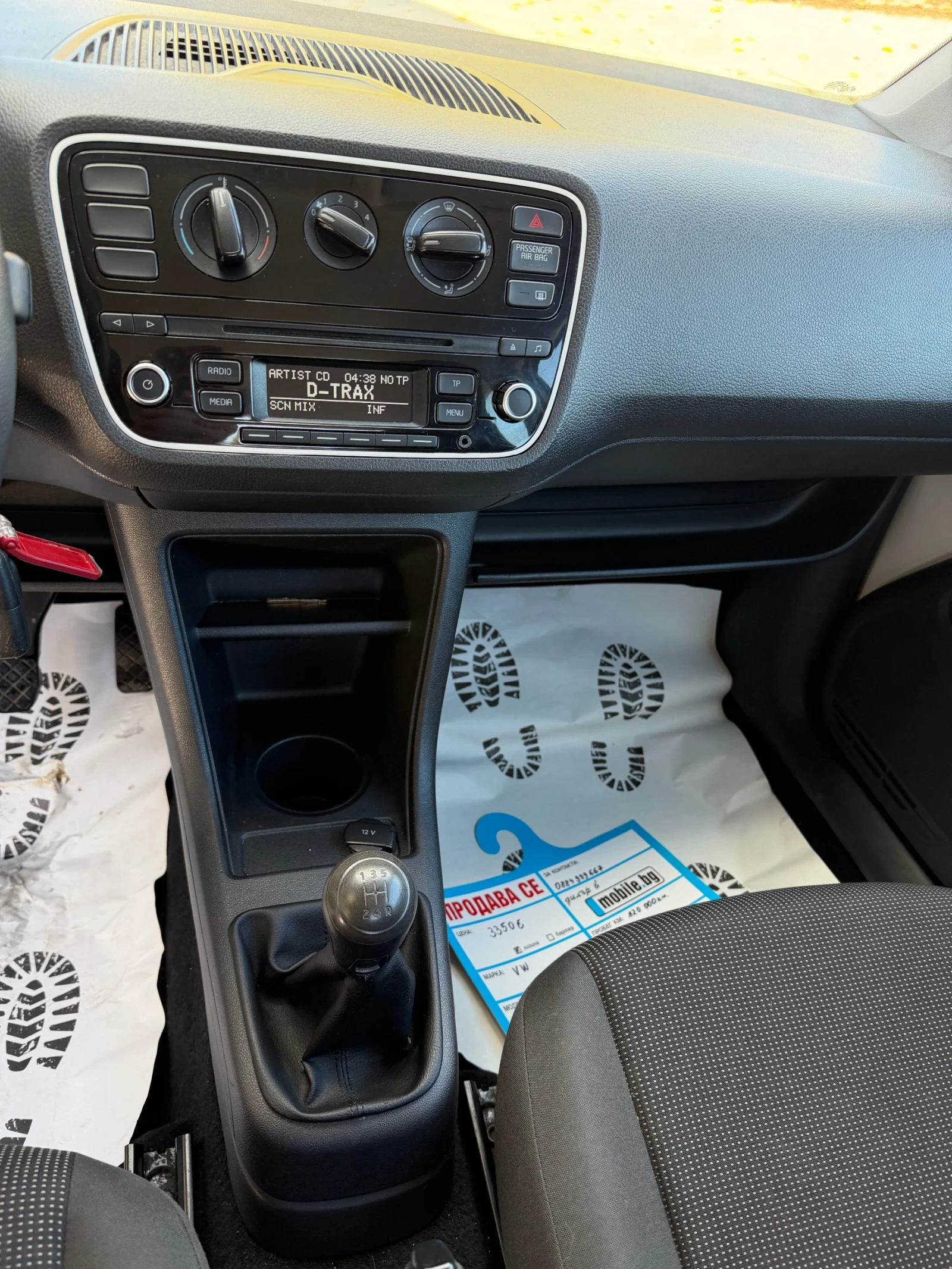 VW Up 1.0 MPI - СОБСТВЕН ЛИЗИНГ !!!, снимка 9 - Автомобили и джипове - 48850397