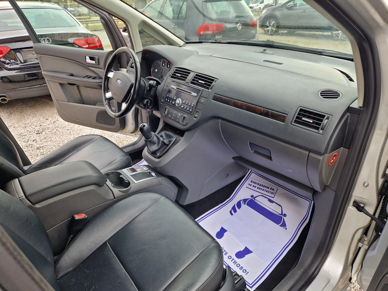Ford C-max 1.8TDI/����������/TV | Mobile.bg � ����������� 11
