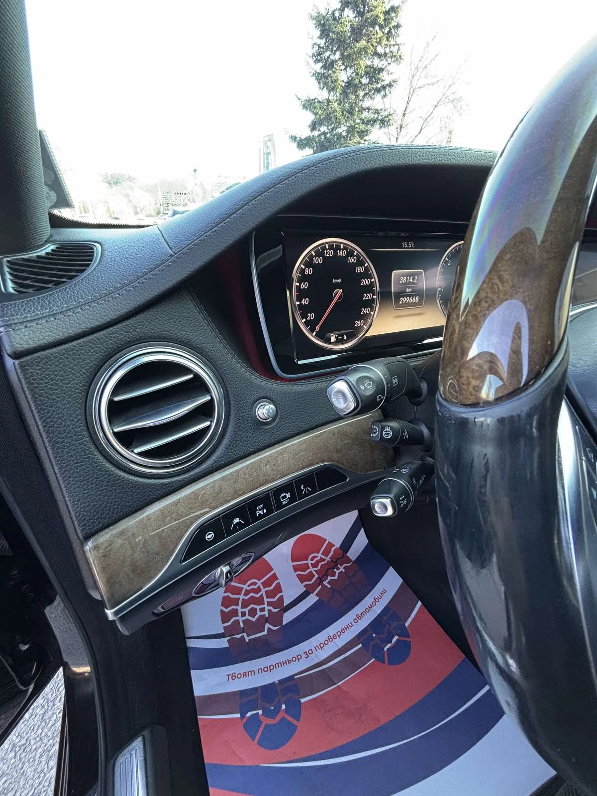 Mercedes-Benz S 350 BlueTEC, снимка 14 - Автомобили и джипове - 53778943