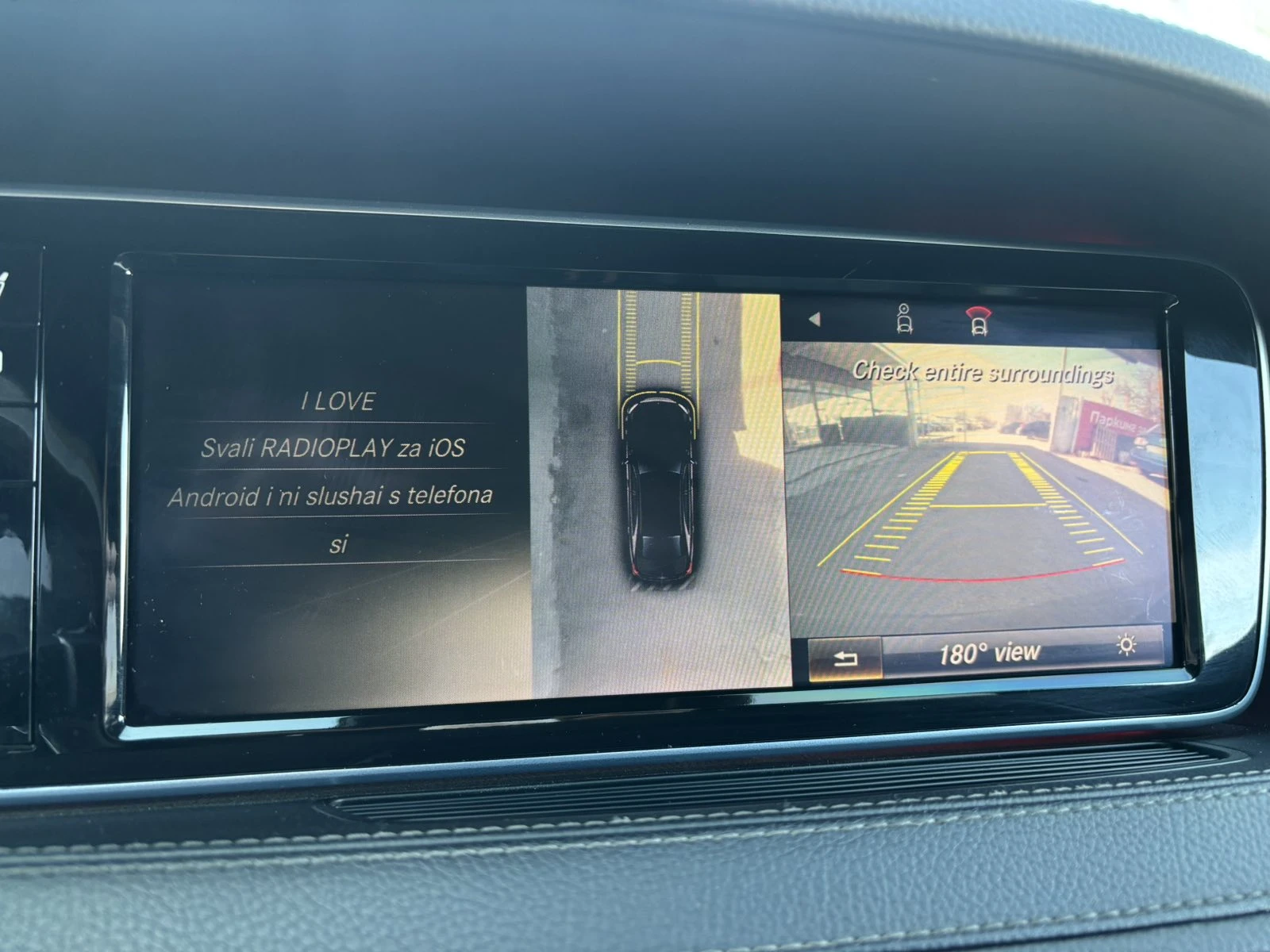 Mercedes-Benz S 350 BlueTEC, снимка 16 - Автомобили и джипове - 53778943