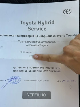 Toyota C-HR 1.8 HYB E-CVT, снимка 14
