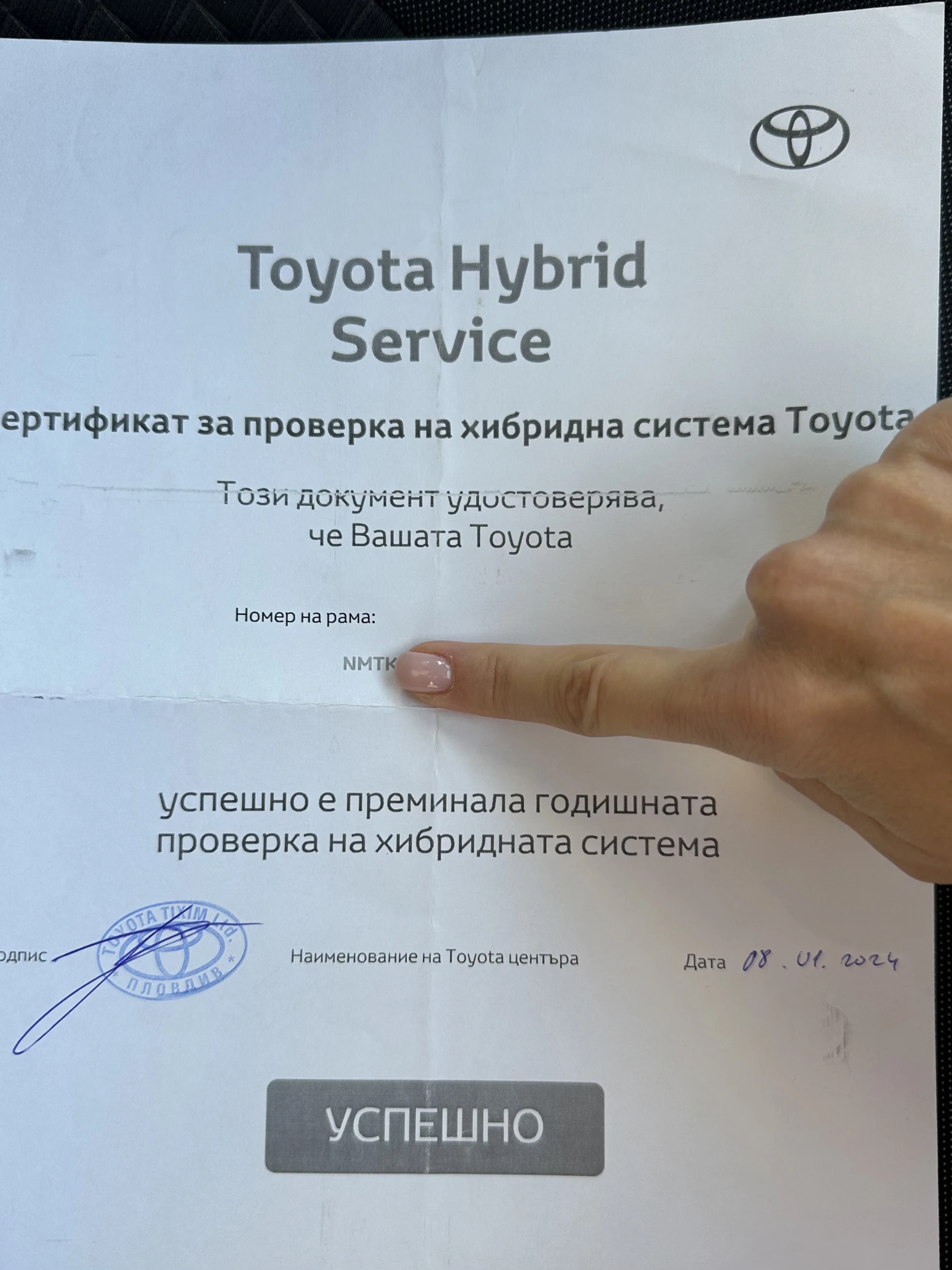 Toyota C-HR 1.8 HYB E-CVT | Mobile.bg � ����������� 14