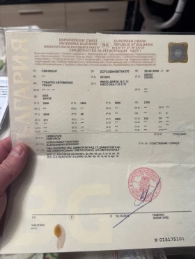 Iveco Daily, снимка 11