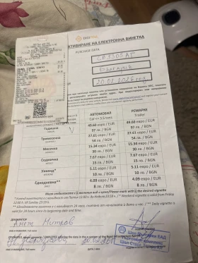 Iveco Daily, снимка 13