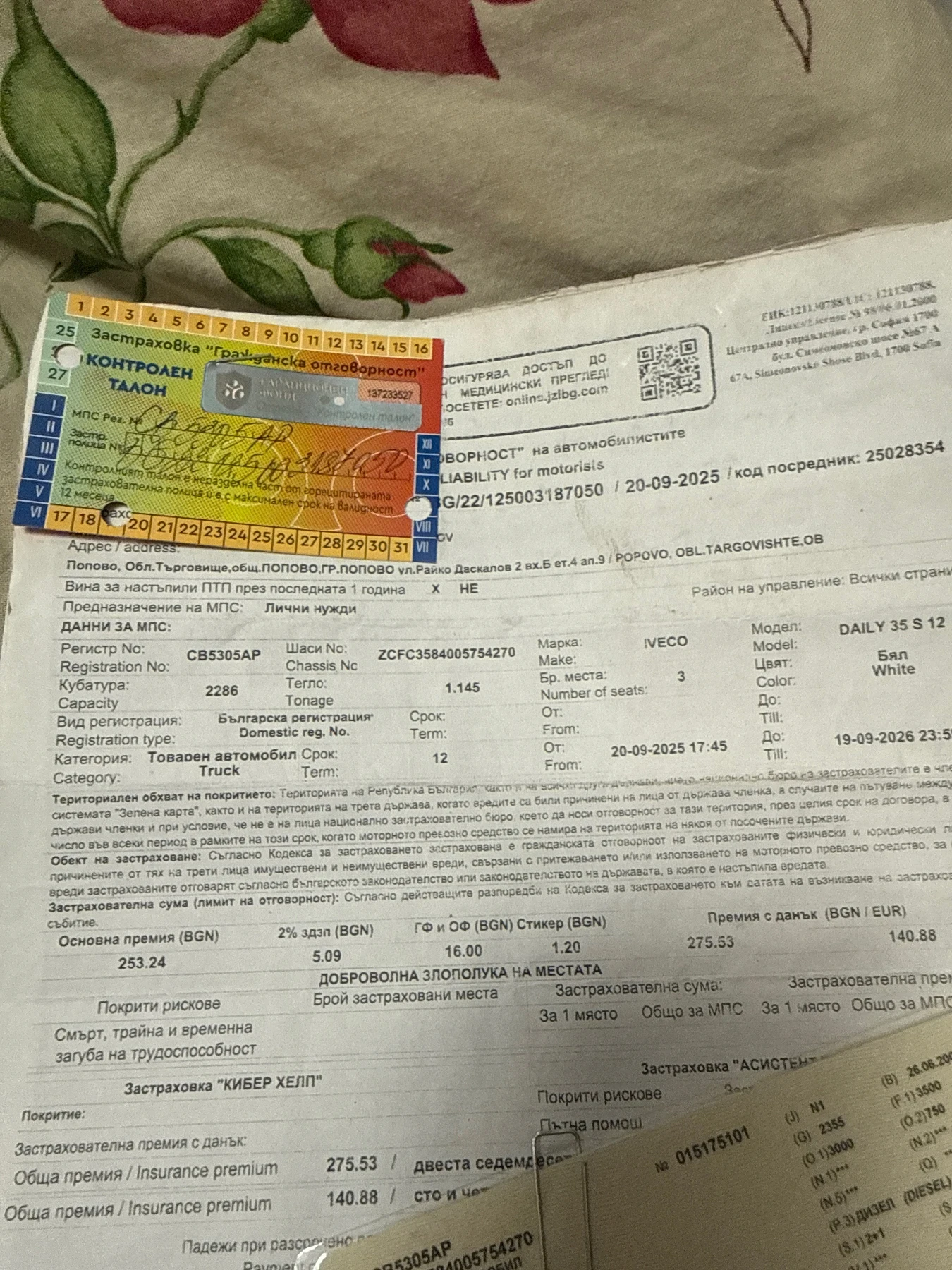 Iveco Daily, снимка 14 - Бусове и автобуси - 53908551