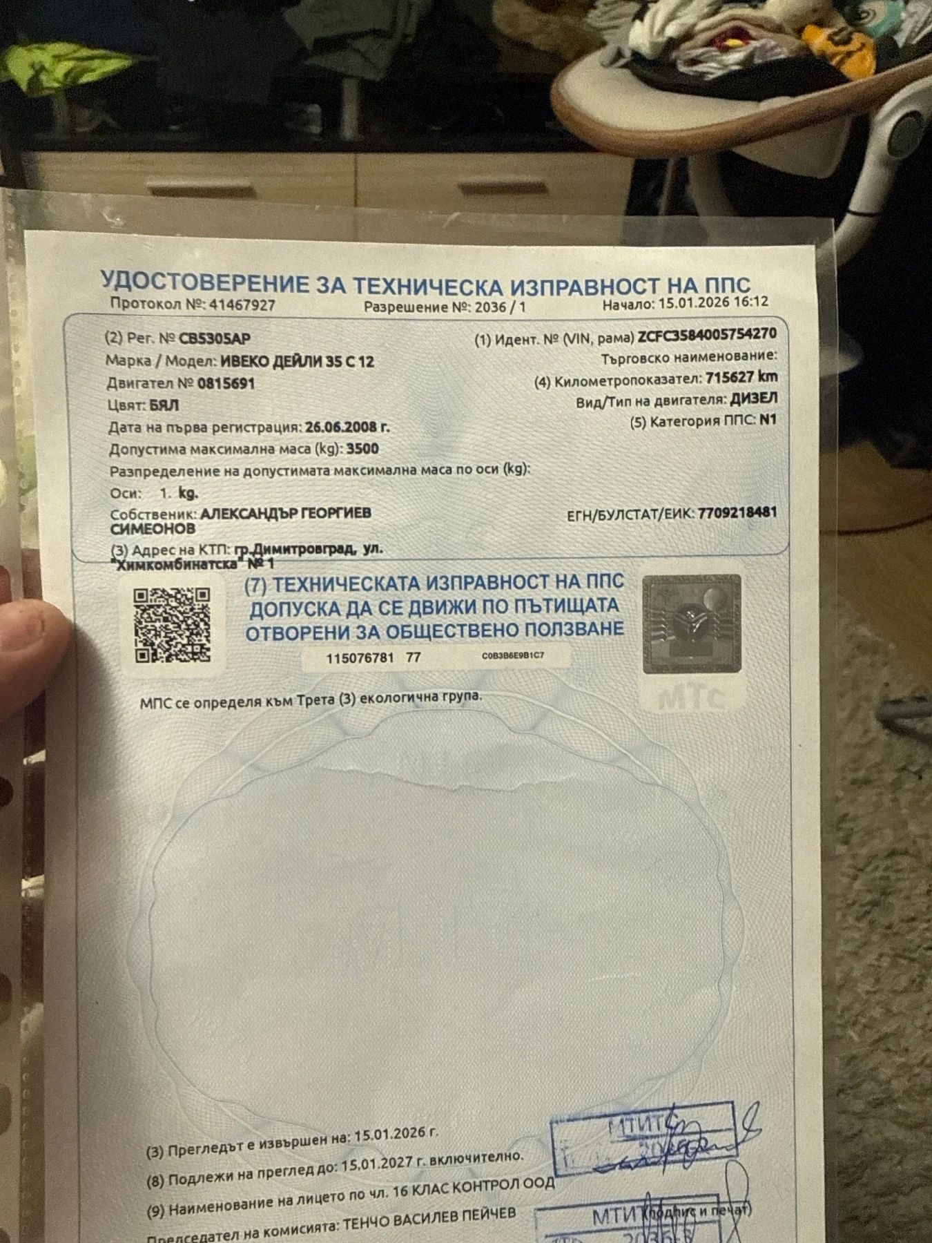 Iveco Daily, снимка 12 - Бусове и автобуси - 53908551