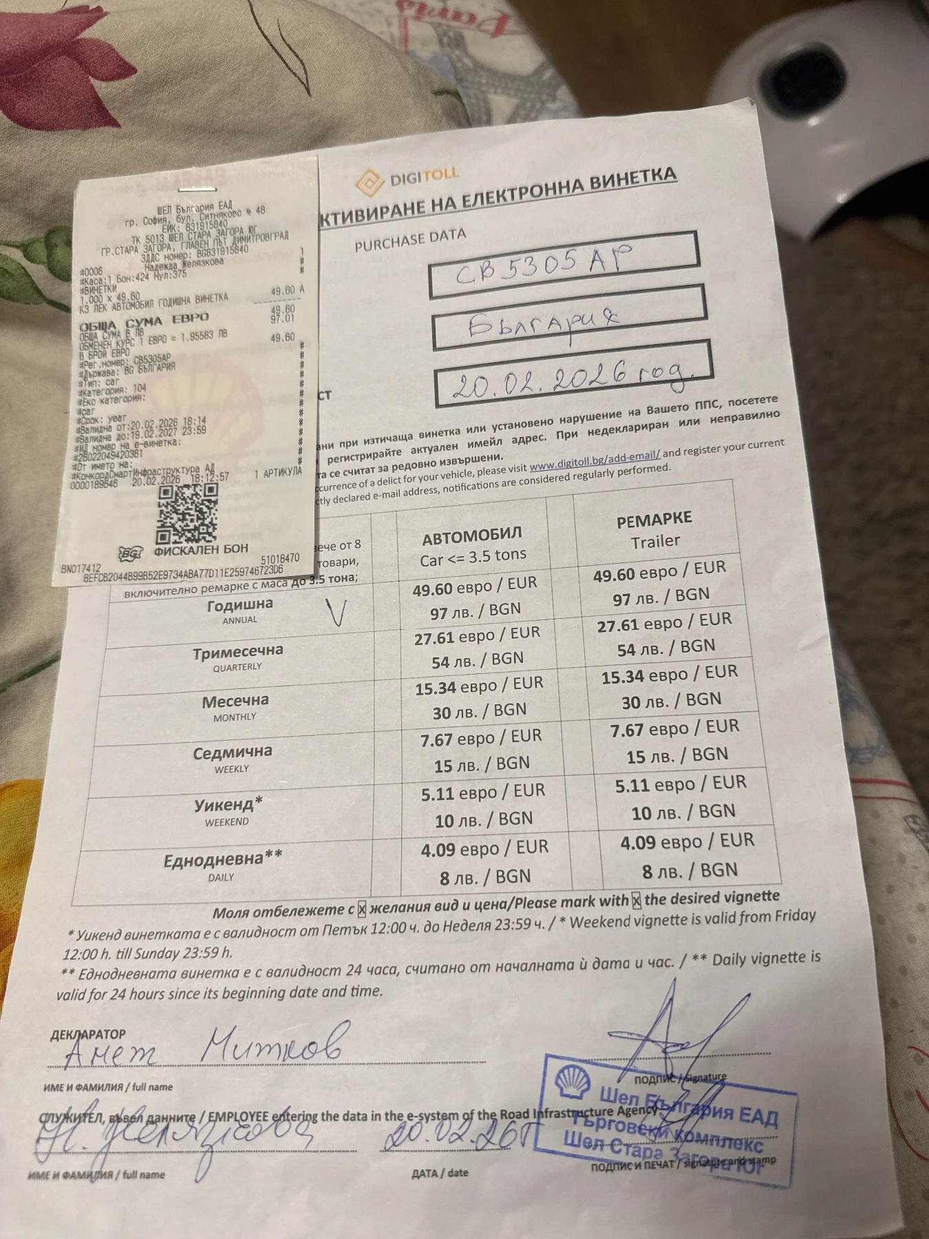 Iveco Daily, снимка 13 - Бусове и автобуси - 53908551