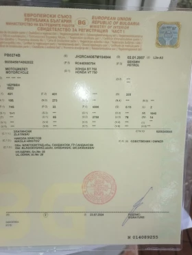 Honda 750 Shadow  | Mobile.bg    9