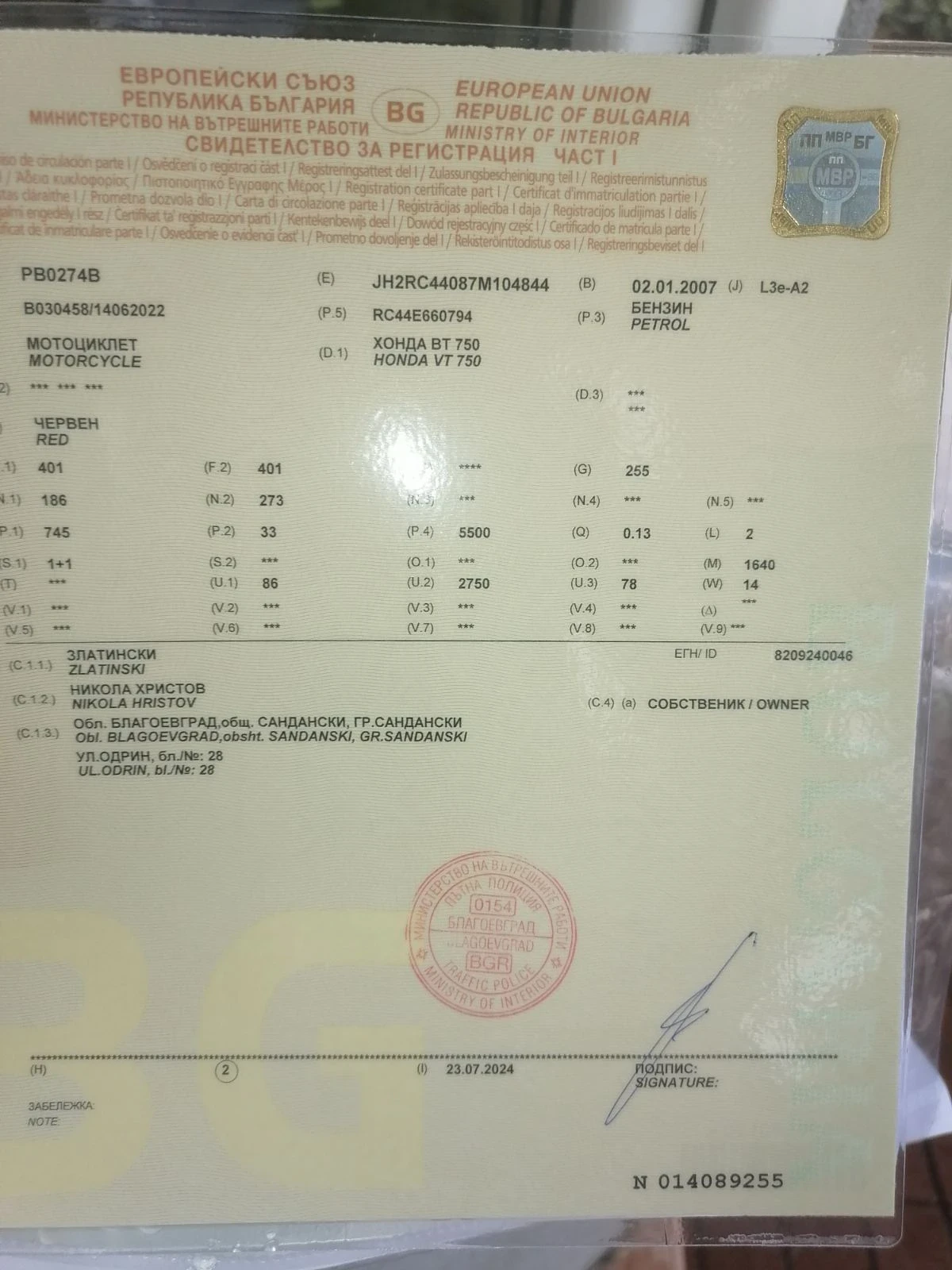 Honda 750 Shadow  | Mobile.bg   9