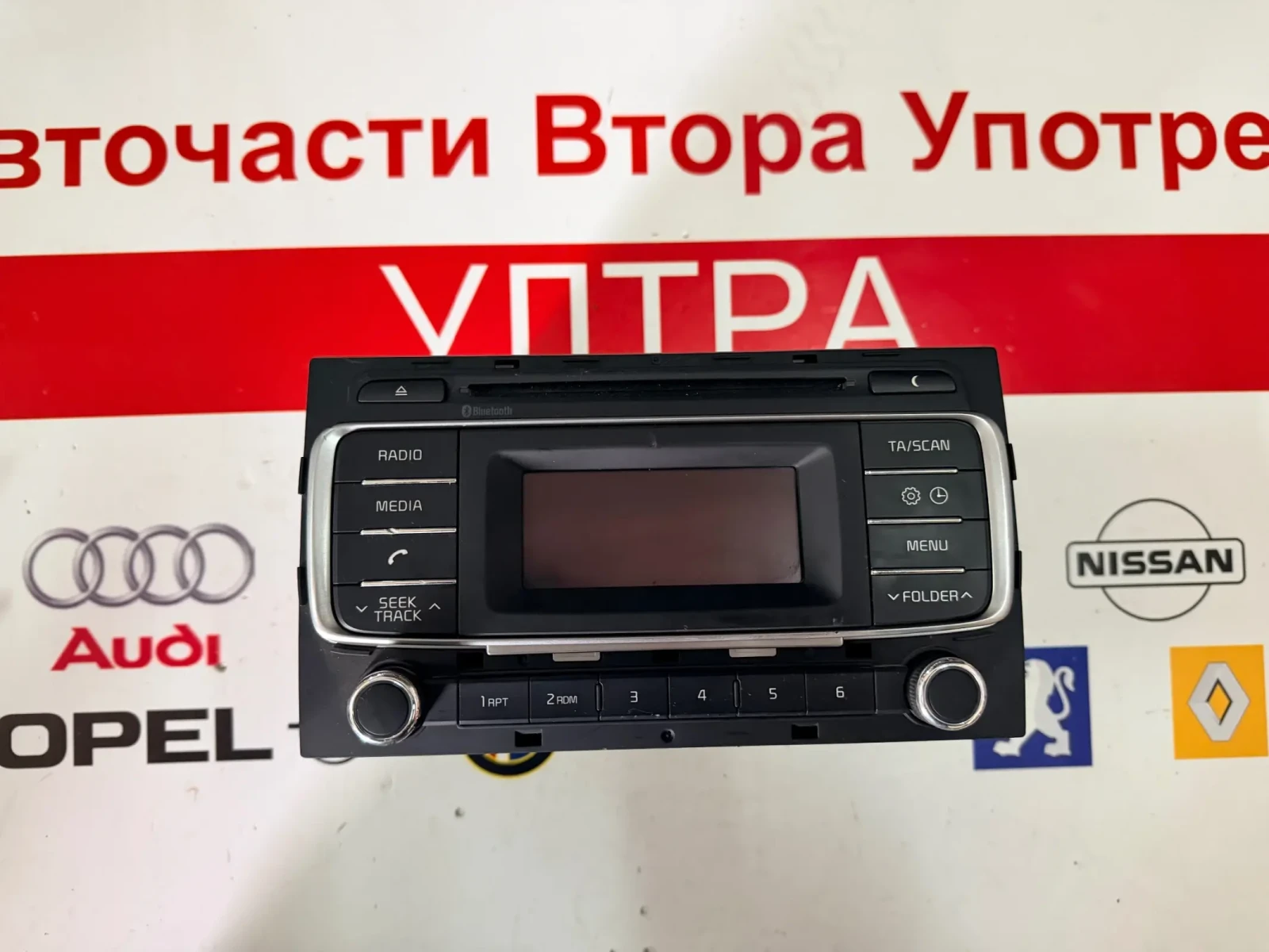 961701W770CA  Радио CD за Kia Rio 2015 961701W770CA 