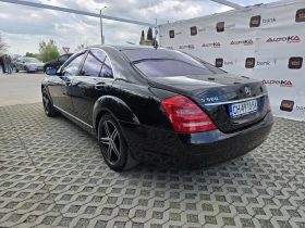 Mercedes-Benz S 500 5.5i-388кс= DISTRONIC= H&K= ШИБЕДАХ= ВАКУУМ, снимка 5