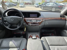 Mercedes-Benz S 500 5.5i-388кс= DISTRONIC= H&K= ШИБЕДАХ= ВАКУУМ, снимка 12
