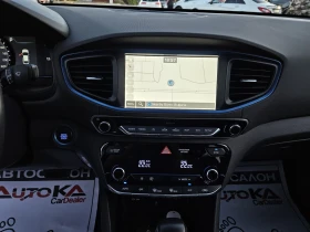 Hyundai Ioniq PLUG-IN Hybrid= 85.000км= ДИСТРОНИК= Infinity= FUL, снимка 15