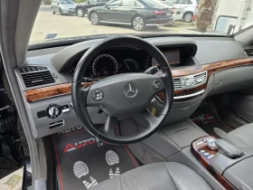 Mercedes-Benz S 500 5.5i-388кс= DISTRONIC= H&K= ШИБЕДАХ= ВАКУУМ - 8500 € / 16624.56 лв. - 73063950 8