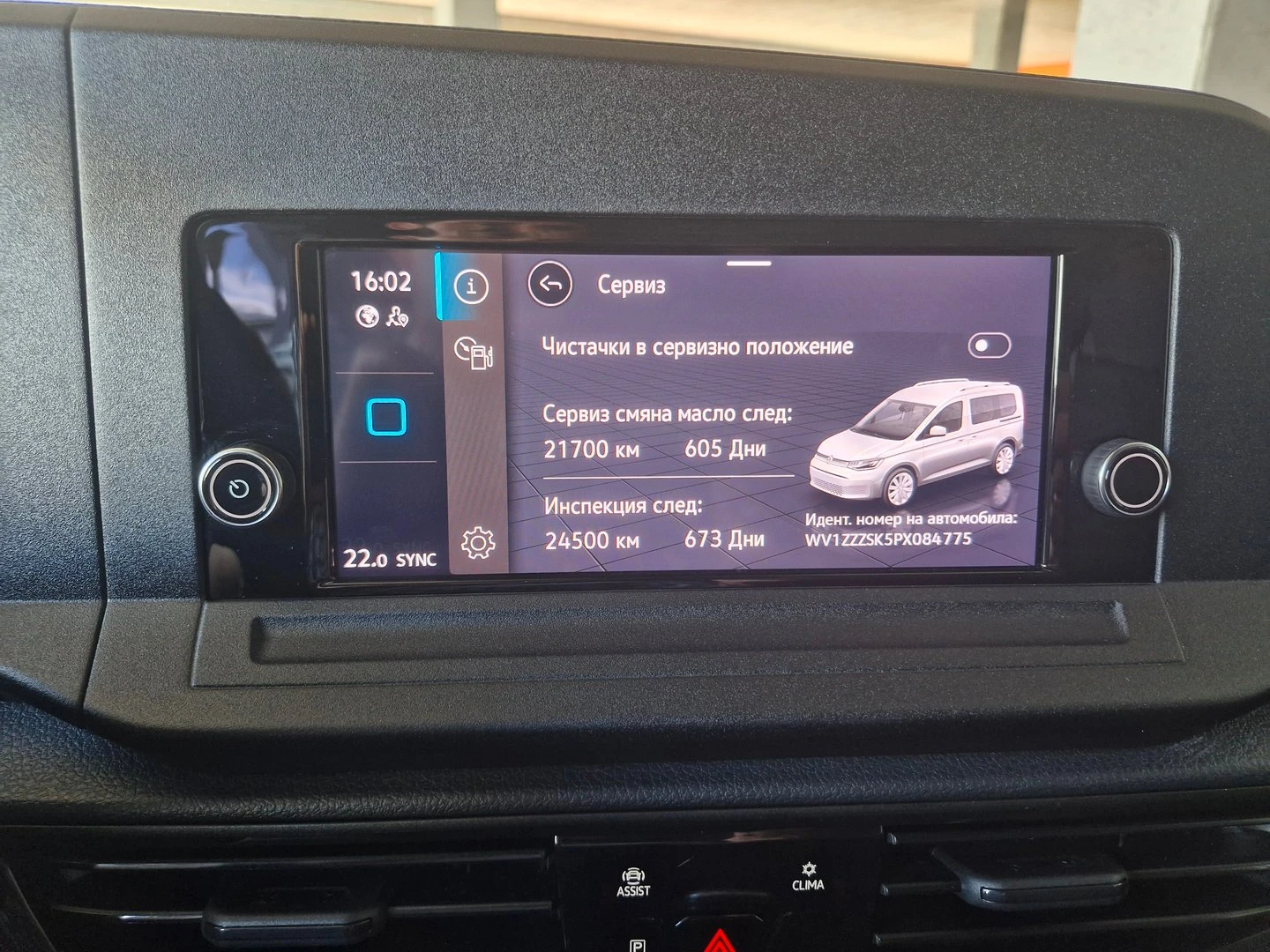 VW Caddy TDI 5 места | Mobile.bg — изображение 9