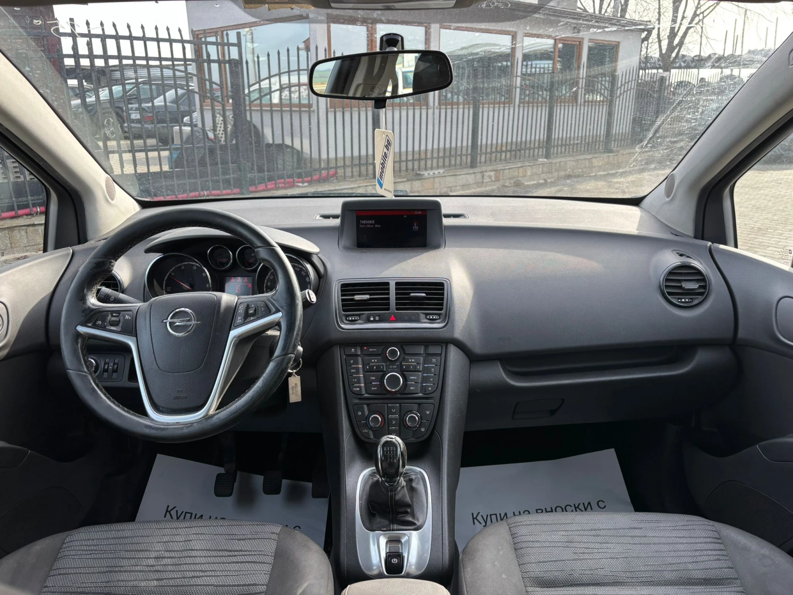 Opel Meriva / 1.6D / 95 HP / EURO 6 / | Mobile.bg � ����������� 12