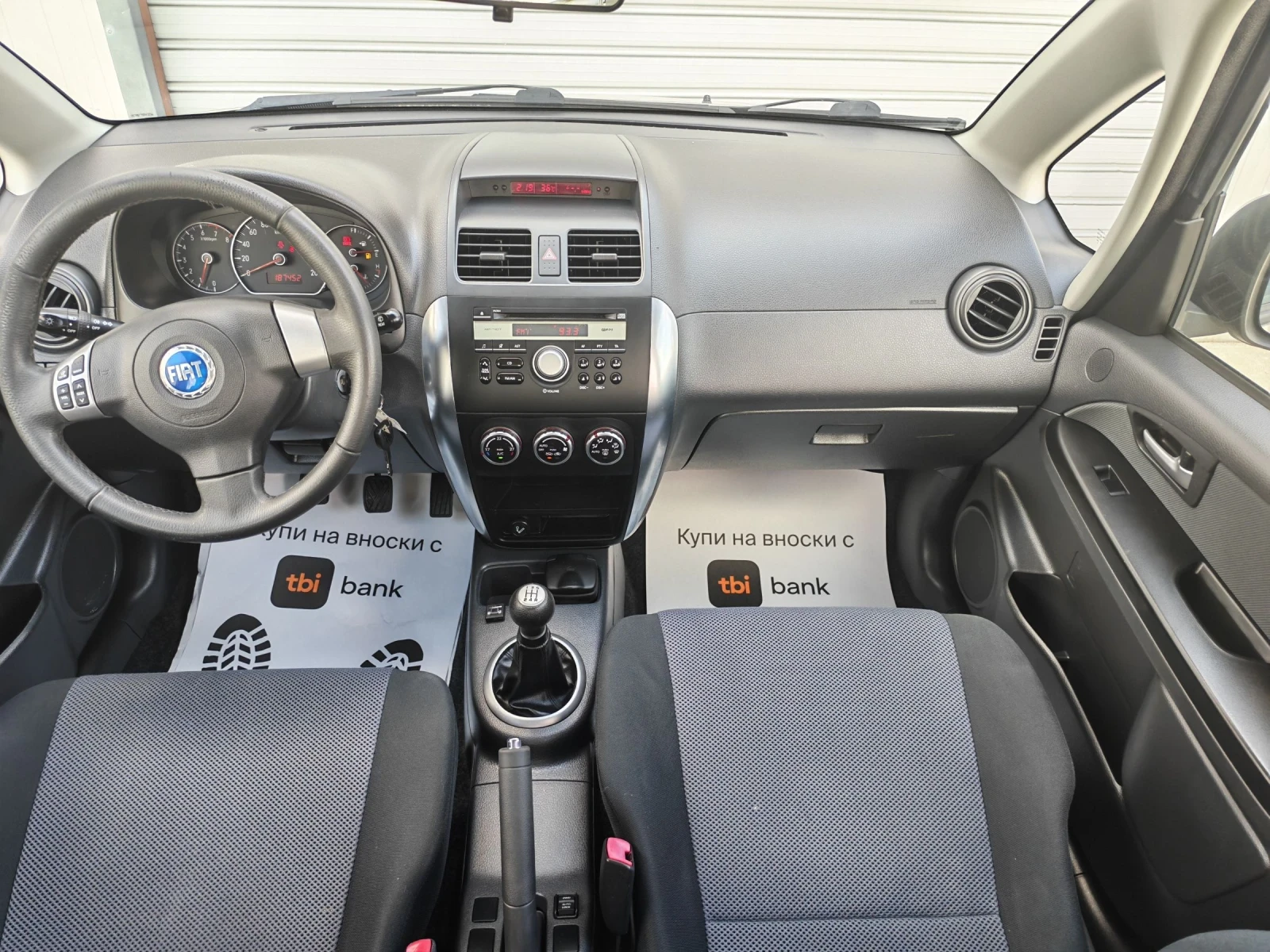 Fiat Sedici 1.6i GPL 4x4, снимка 9 - Автомобили и джипове - 55324150