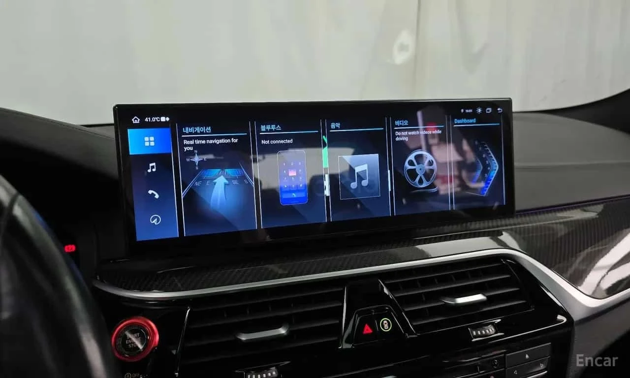 BMW 530 * 530i xDrive M Sport Package Plus * ЦЕНА ДО БГ, снимка 17 - Автомобили и джипове - 55737256