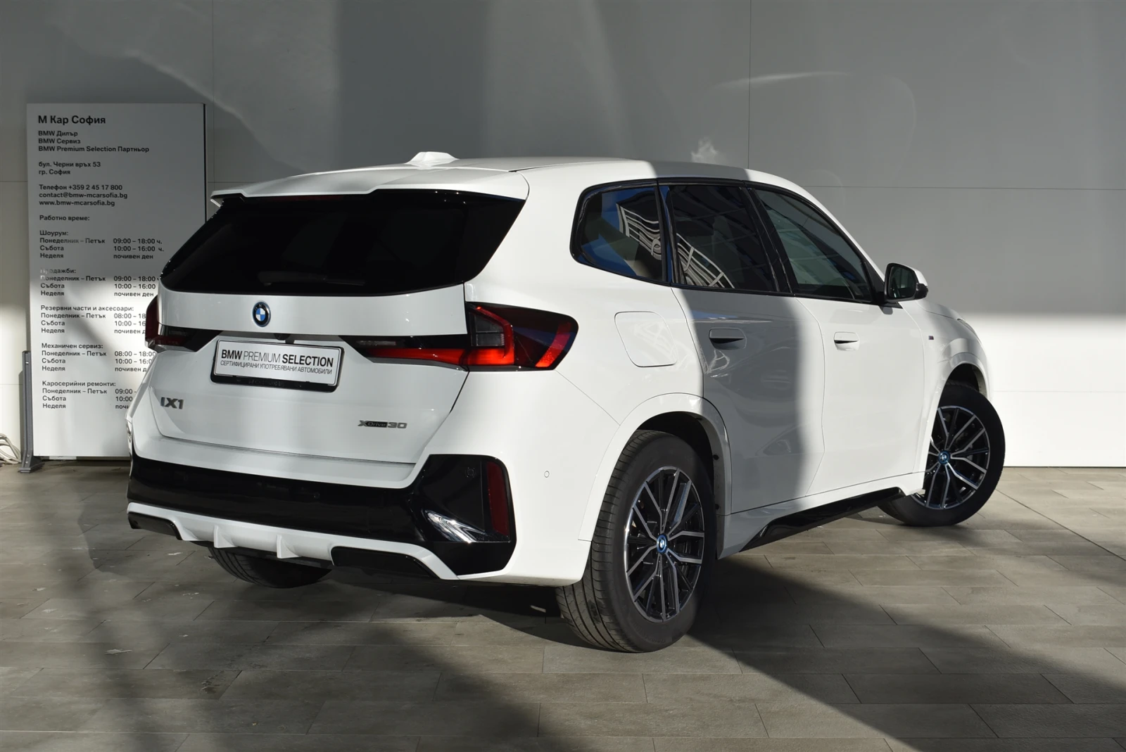BMW iX1 xDrive30, снимка 2 - Автомобили и джипове - 56195978