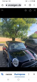 Mini Cooper, снимка 1 - Автомобили и джипове - 45593211