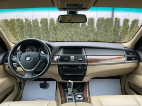 BMW X5 3.0D X-Drive/2008.г/235к.с/Спорт пакет, снимка 9