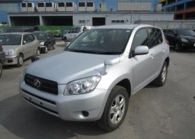 Toyota Rav4  - [1] 