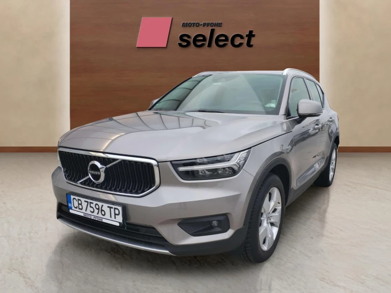 Volvo XC40 B4