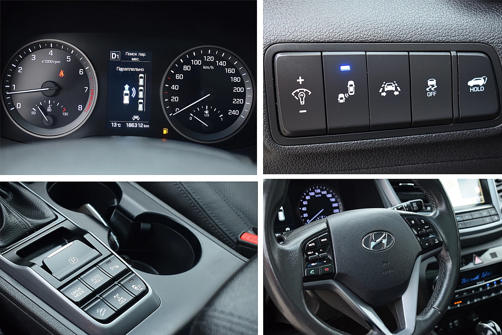 Hyundai Tucson  1.6ШВЕЙЦАРИЯ/VERTEX/4x4/АВТОМАТИК/ОБДУХВАНЕ - изображение 10