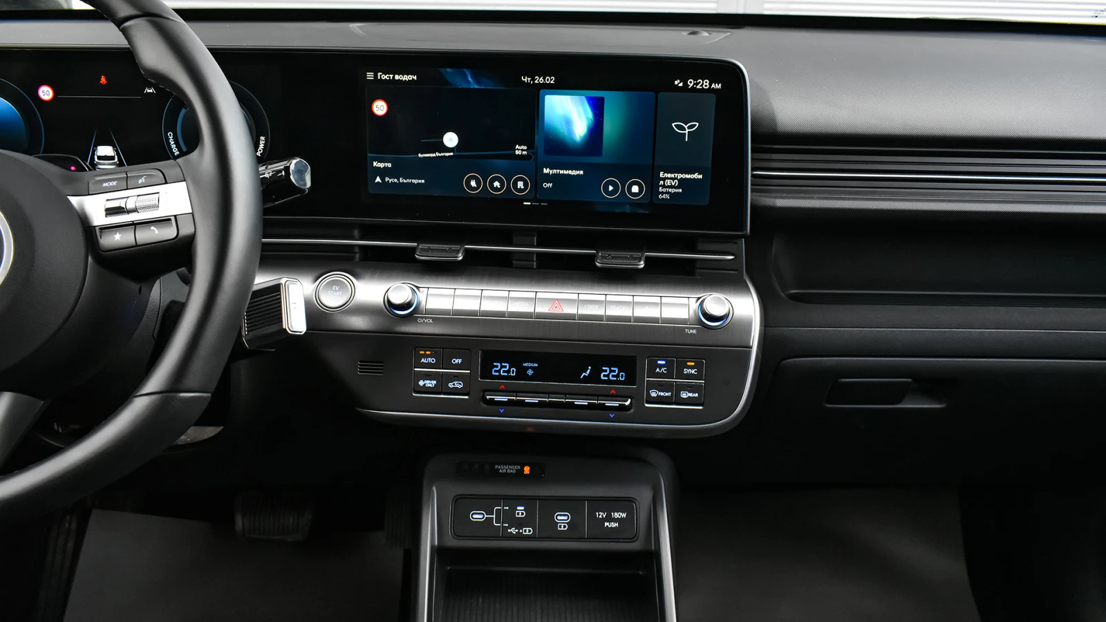 Hyundai Kona II Electric 65.4 kWh Intuitive | Mobile.bg � ����������� 14