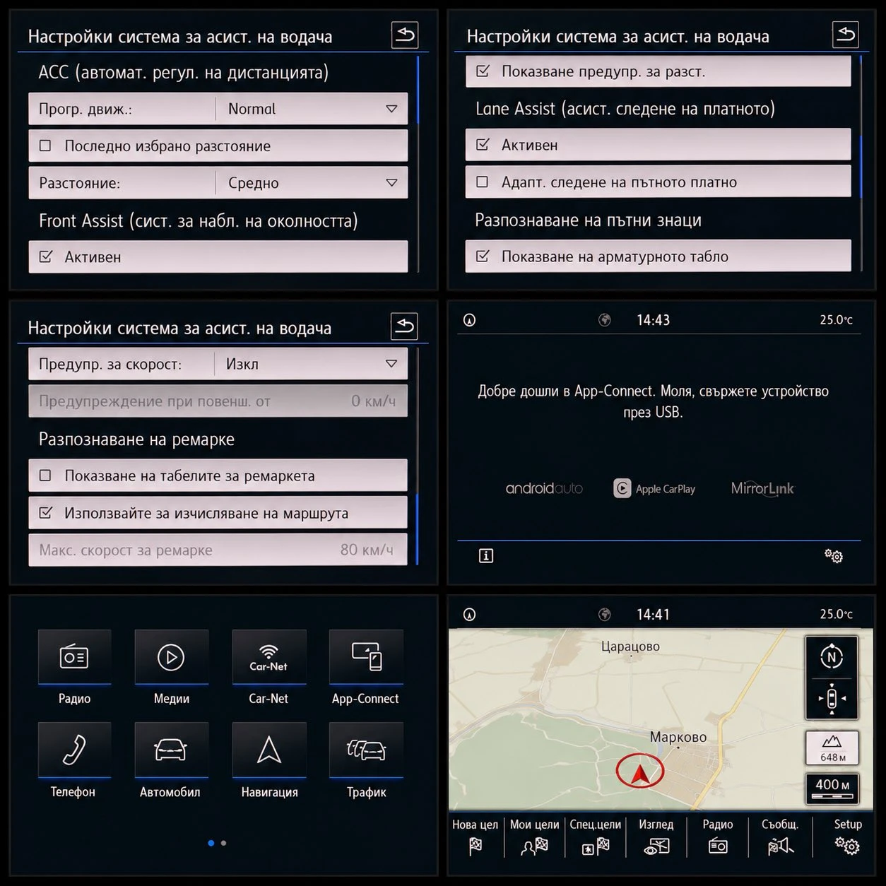 VW T-Roc 1.5 TSI /DSG /Style , снимка 15 - Автомобили и джипове - 54703954