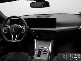 BMW 220 i Coupe Sportautomatic, снимка 6