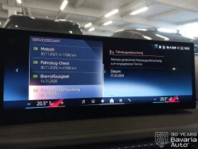 BMW 220 i Coupe Sportautomatic, снимка 9