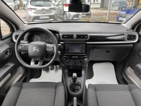 Citroen C3 You! 1.2i / 83 к.с. /BVM5, снимка 8